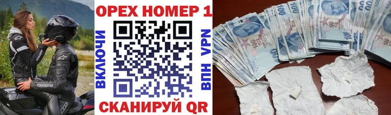 Наркотические вещества Северо-Курильск Каннабис АМФ Метамфетамин ГАШИШ