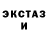 МДМА молли Bill P.