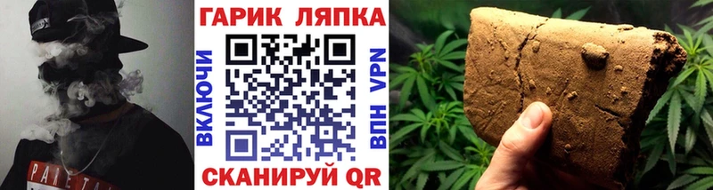 ГАШ гашик цены наркотик Северо-Курильск