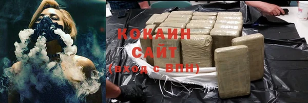 мяу мяу кристалл Аркадак