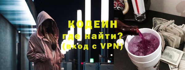 гашишное масло Армянск