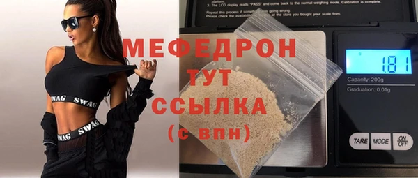 гидра Арсеньев
