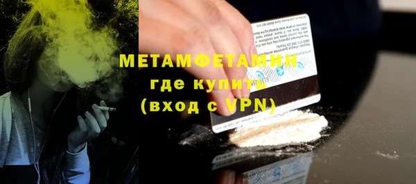 гашишное масло Армянск