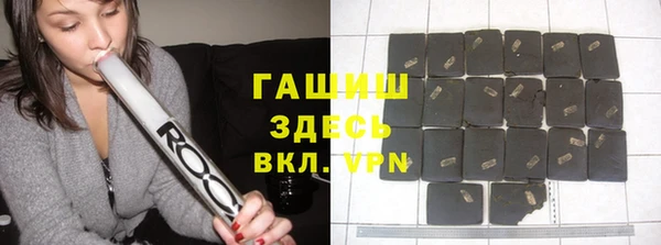 мяу мяу кристалл Аркадак