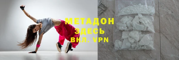 гидра Арсеньев