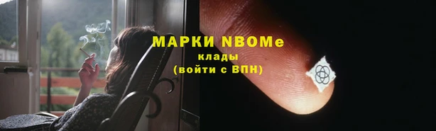 гашишное масло Армянск