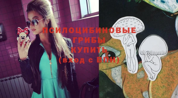 мяу мяу кристалл Аркадак
