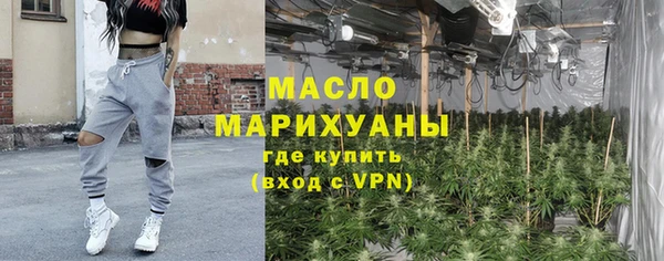 гашишное масло Армянск