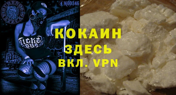 2c-b Новокубанск
