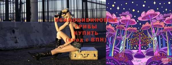 мяу мяу кристалл Аркадак
