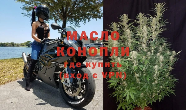 мяу мяу кристалл Аркадак
