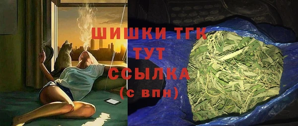 мяу мяу кристалл Аркадак