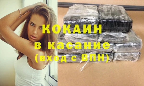 мяу мяу кристалл Аркадак