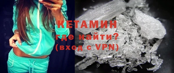 мяу мяу кристалл Аркадак