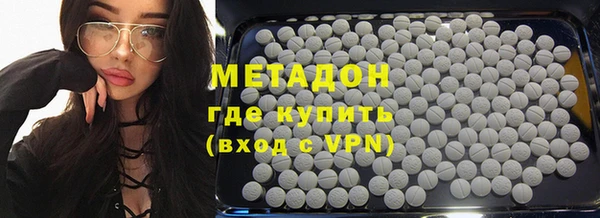 дурь Новозыбков