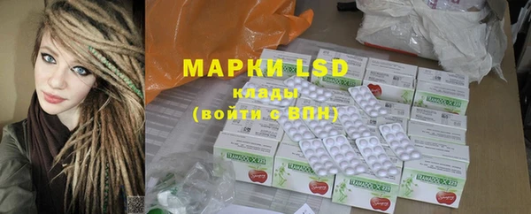 мяу мяу кристалл Аркадак