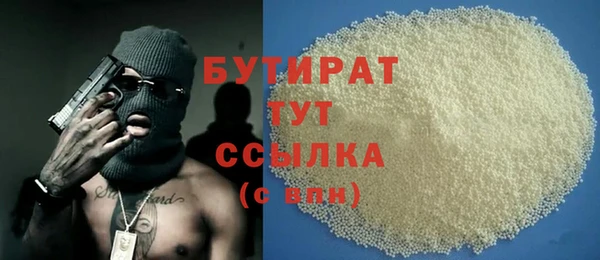 гашишное масло Армянск