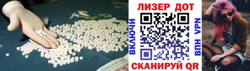 LSD-25 экстази кислота  Северо-Курильск 