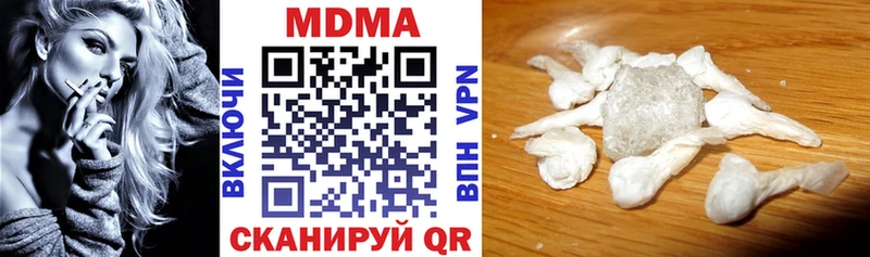 MDMA crystal  Северо-Курильск 