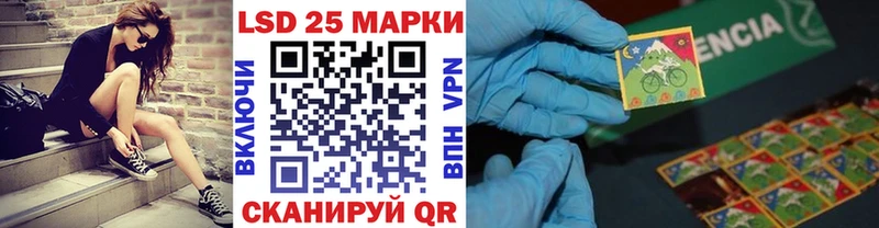 Марки N-bome 1,5мг  купить  цена  Северо-Курильск 