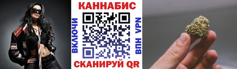 Бошки Шишки сатива  hydra рабочий сайт  Северо-Курильск 